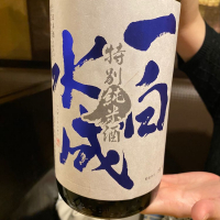 
            一白水成_
            Takayuki  Okamotoさん