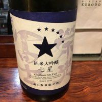 
            栄光冨士_
            Takayuki  Okamotoさん