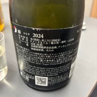 仙禽のレビュー by_Takayuki  Okamoto