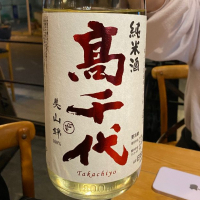 
            高千代_
            Takayuki  Okamotoさん