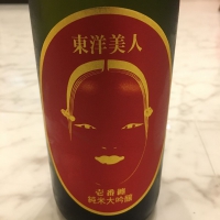 
            東洋美人_
            Takayuki  Okamotoさん