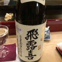 
            飛露喜_
            Takayuki  Okamotoさん