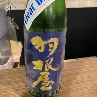 
            羽根屋_
            Takayuki  Okamotoさん