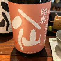 青森県の酒