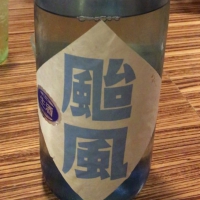 
            来福_
            Takayuki  Okamotoさん