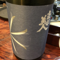 
            南部美人_
            Takayuki  Okamotoさん