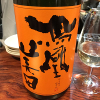 
            鳳凰美田_
            Takayuki  Okamotoさん