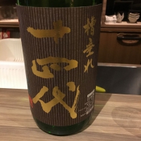 
            十四代_
            Takayuki  Okamotoさん