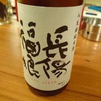 
            長陽福娘_
            Takayuki  Okamotoさん