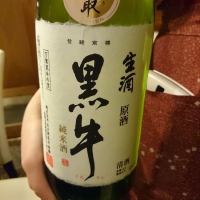 
            黒牛_
            Takayuki  Okamotoさん