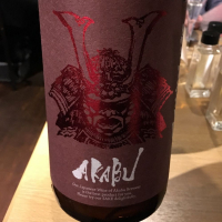 岩手県の酒