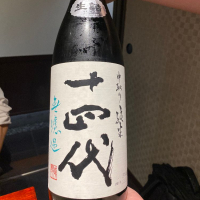 
            十四代_
            Takayuki  Okamotoさん