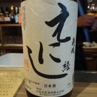 
            義侠_
            Takayuki  Okamotoさん