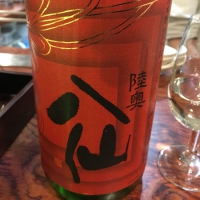 
            陸奥八仙_
            Takayuki  Okamotoさん