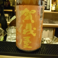 愛媛県の酒