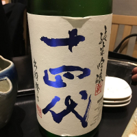 
            十四代_
            Takayuki  Okamotoさん