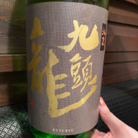 
            九頭龍_
            Takayuki  Okamotoさん