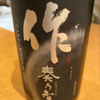 
            作_
            Takayuki  Okamotoさん