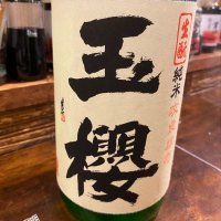 島根県の酒