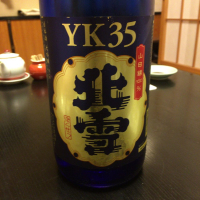 
            北雪_
            Takayuki  Okamotoさん