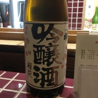 
            出羽桜_
            Takayuki  Okamotoさん