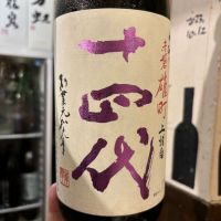 
            十四代_
            Takayuki  Okamotoさん