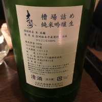 
            大信州_
            Takayuki  Okamotoさん