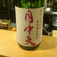 
            月中天_
            Takayuki  Okamotoさん