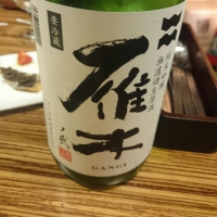 
            雁木_
            Takayuki  Okamotoさん