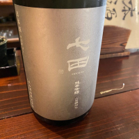 佐賀県の酒