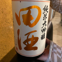 
            田酒_
            Takayuki  Okamotoさん