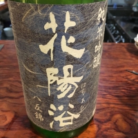 
            花陽浴_
            Takayuki  Okamotoさん