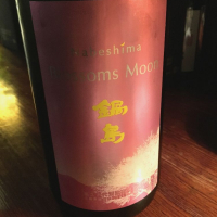 
            鍋島_
            Takayuki  Okamotoさん