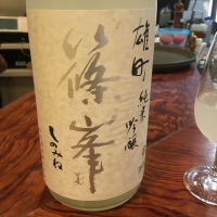 
            篠峯_
            Takayuki  Okamotoさん