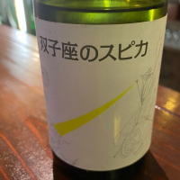 
            双子座のスピカ_
            Takayuki  Okamotoさん