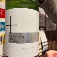 三重県の酒