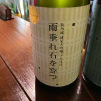 
            雨垂れ石を穿つ_
            Takayuki  Okamotoさん