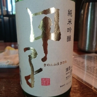 
            甲子_
            Takayuki  Okamotoさん