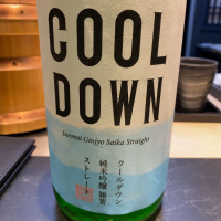 COOLDOWNのレビュー by_Takayuki  Okamoto