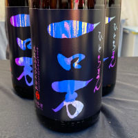 福島県の酒