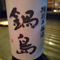 
            鍋島_
            Takayuki  Okamotoさん