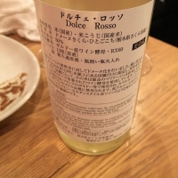 仙禽のレビュー by_Takayuki  Okamoto