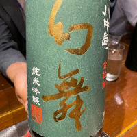 長野県の酒