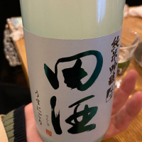 青森県の酒