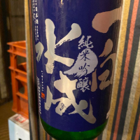 
            一白水成_
            Takayuki  Okamotoさん