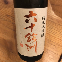 長崎県の酒