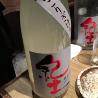 
            紀土_
            Takayuki  Okamotoさん