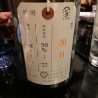 
            荷札酒_
            Takayuki  Okamotoさん