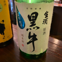 和歌山県の酒