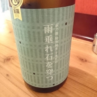 
            萩乃露_
            Takayuki  Okamotoさん